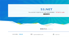 Desktop Screenshot of 53.net